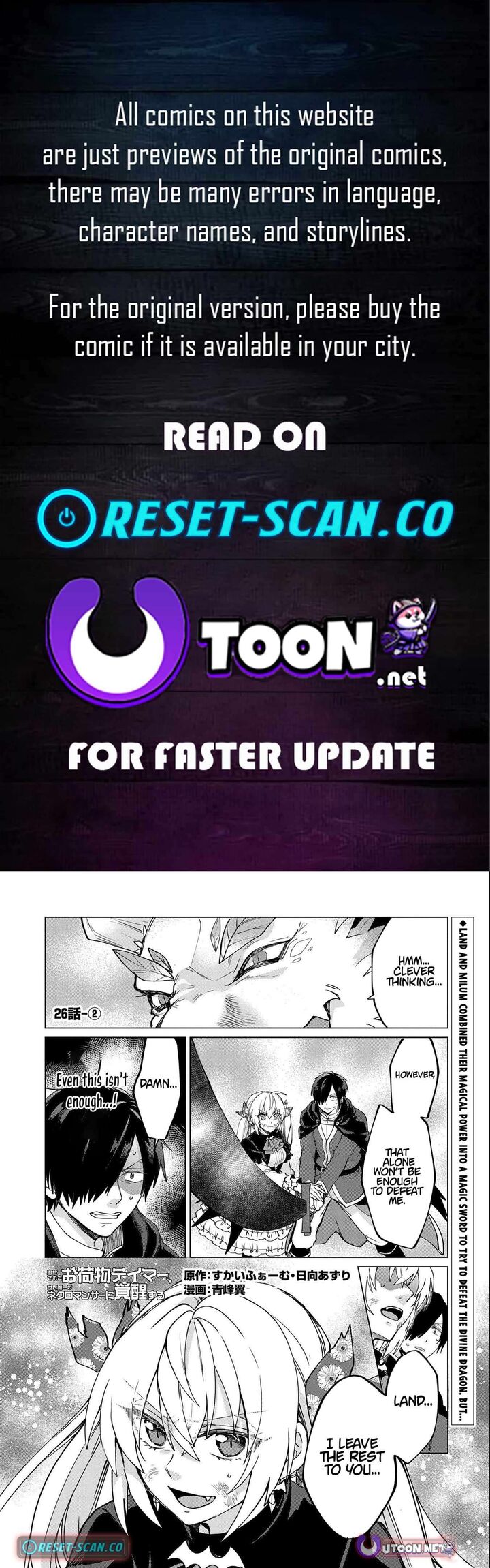 Tsuihou Sareta Onimotsu Tamer Sekai YuIItsu No Necromancer Ni Kakusei Suru Chapter 26b Page 1