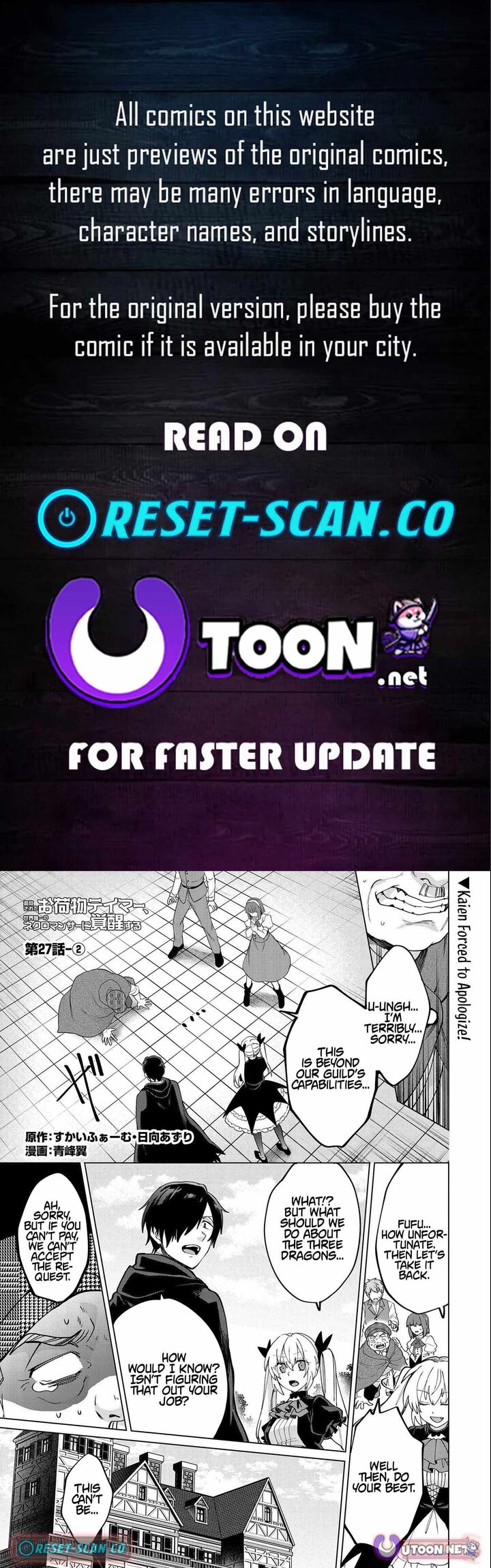 Tsuihou Sareta Onimotsu Tamer Sekai YuIItsu No Necromancer Ni Kakusei Suru Chapter 27b Page 1