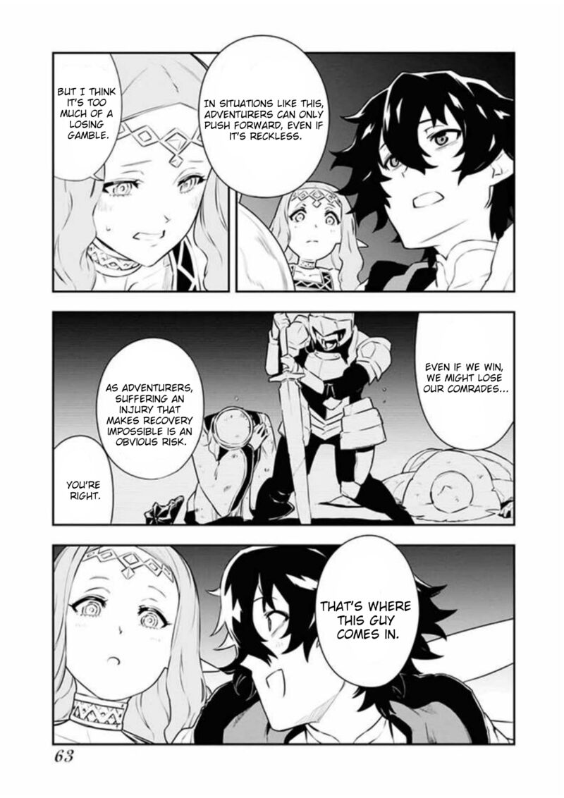 Tsuihou Sareta Renkinjutsushi San Saikyou No Dungeon Wo Tsukurimasen Ka Chapter 10 Page 12