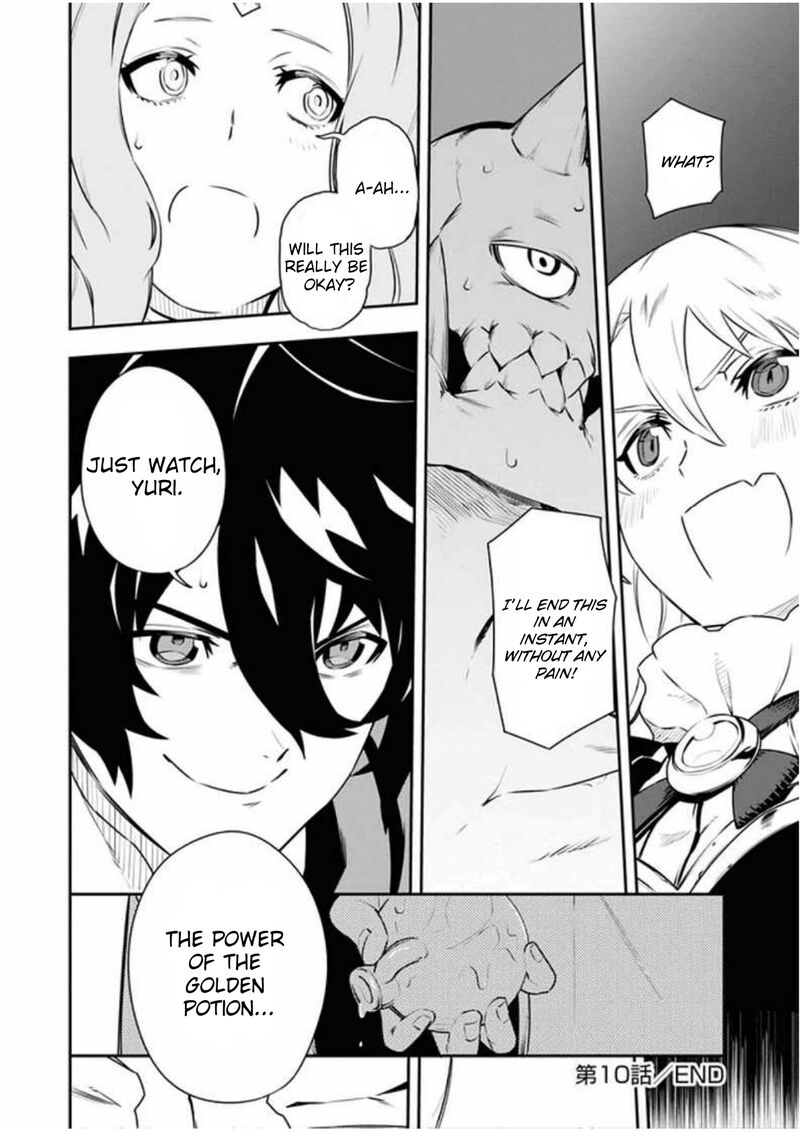 Tsuihou Sareta Renkinjutsushi San Saikyou No Dungeon Wo Tsukurimasen Ka Chapter 10 Page 16