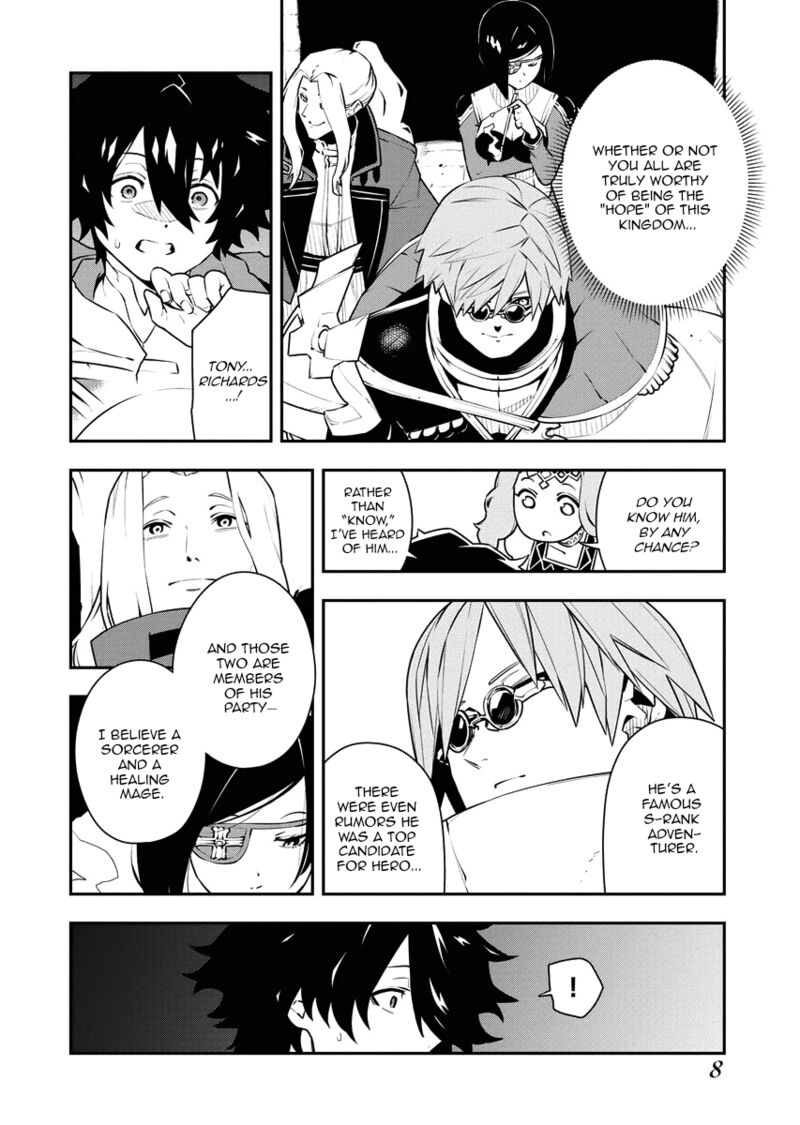 Tsuihou Sareta Renkinjutsushi San Saikyou No Dungeon Wo Tsukurimasen Ka Chapter 18 Page 5
