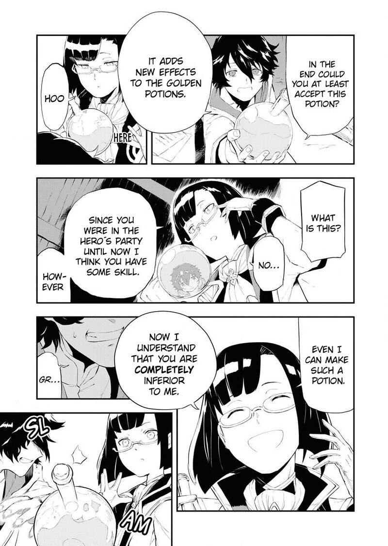 Tsuihou Sareta Renkinjutsushi San Saikyou No Dungeon Wo Tsukurimasen Ka Chapter 1a Page 17