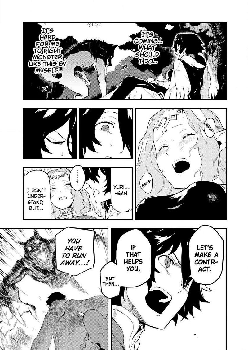 Tsuihou Sareta Renkinjutsushi San Saikyou No Dungeon Wo Tsukurimasen Ka Chapter 1b Page 6