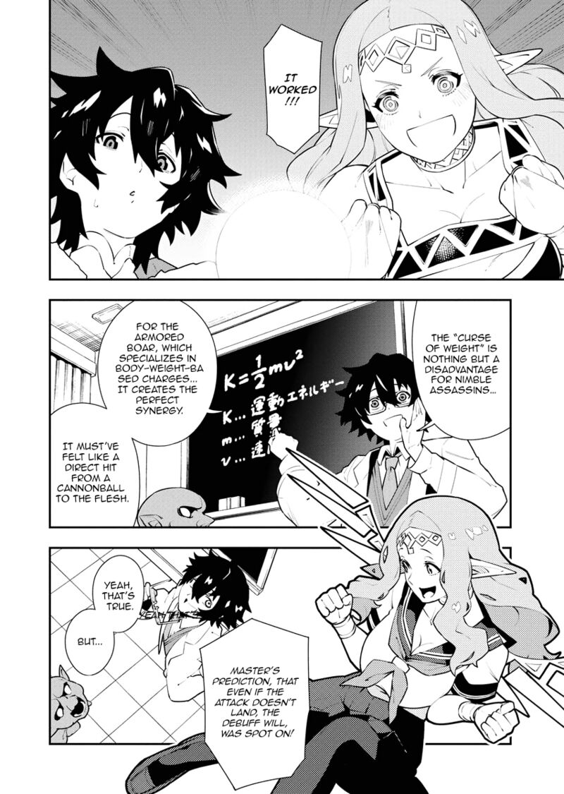 Tsuihou Sareta Renkinjutsushi San Saikyou No Dungeon Wo Tsukurimasen Ka Chapter 20 Page 3