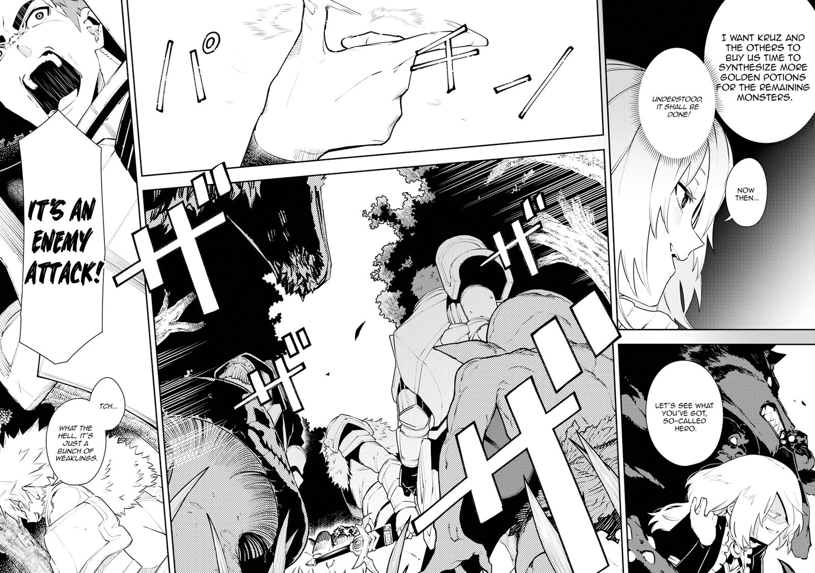 Tsuihou Sareta Renkinjutsushi San Saikyou No Dungeon Wo Tsukurimasen Ka Chapter 21 Page 7