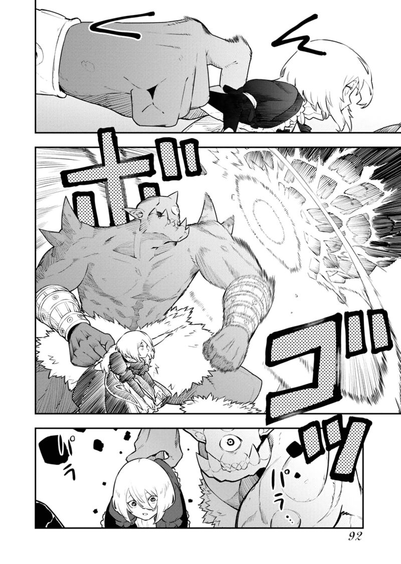 Tsuihou Sareta Renkinjutsushi San Saikyou No Dungeon Wo Tsukurimasen Ka Chapter 23 Page 4