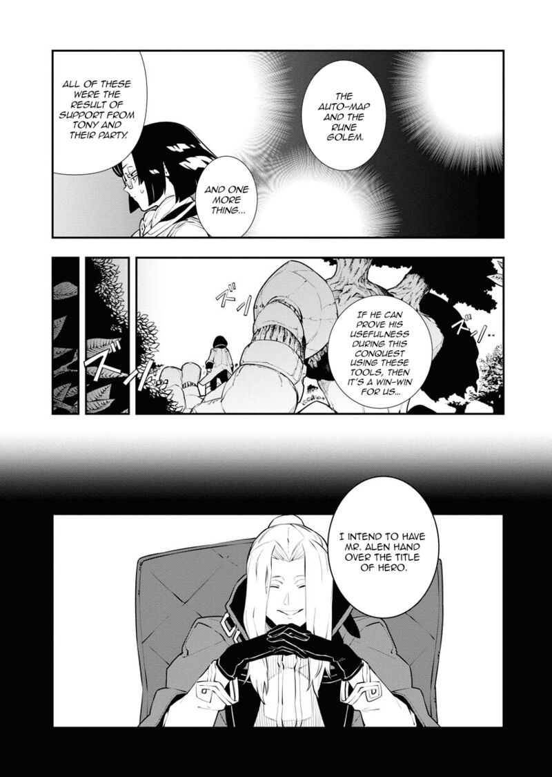 Tsuihou Sareta Renkinjutsushi San Saikyou No Dungeon Wo Tsukurimasen Ka Chapter 25 Page 4