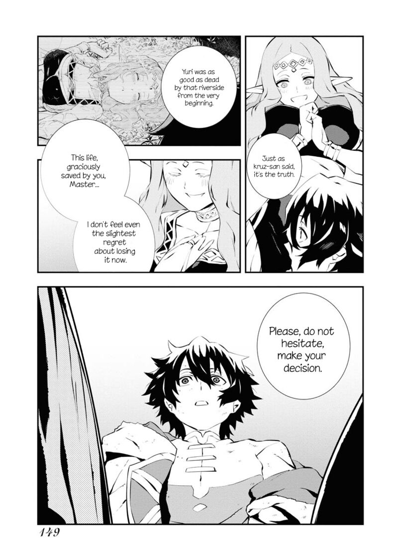 Tsuihou Sareta Renkinjutsushi San Saikyou No Dungeon Wo Tsukurimasen Ka Chapter 26 Page 9