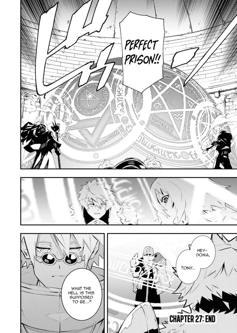 Tsuihou Sareta Renkinjutsushi San Saikyou No Dungeon Wo Tsukurimasen Ka Chapter 27 Page 16