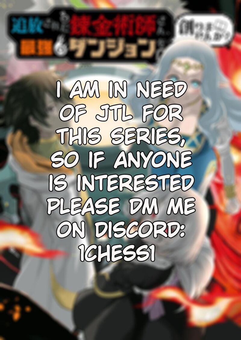 Tsuihou Sareta Renkinjutsushi San Saikyou No Dungeon Wo Tsukurimasen Ka Chapter 3 Page 26