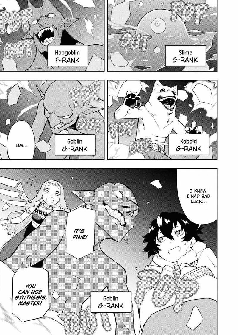 Tsuihou Sareta Renkinjutsushi San Saikyou No Dungeon Wo Tsukurimasen Ka Chapter 3 Page 3