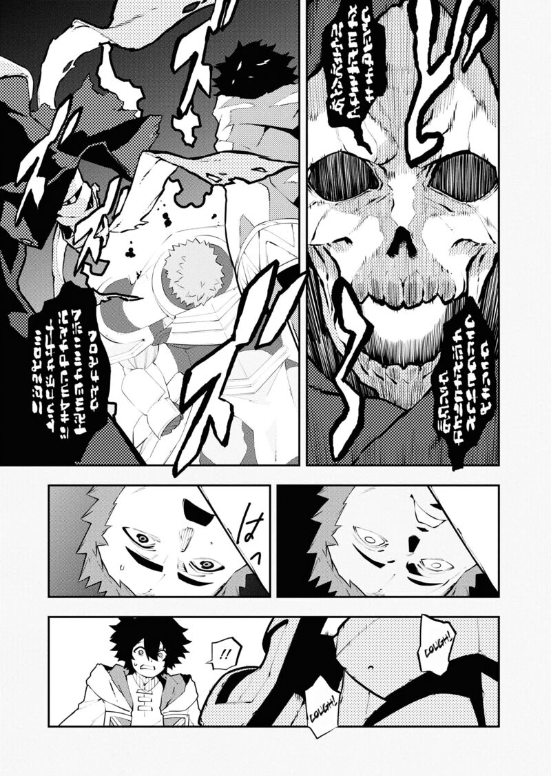 Tsuihou Sareta Renkinjutsushi San Saikyou No Dungeon Wo Tsukurimasen Ka Chapter 31 Page 9