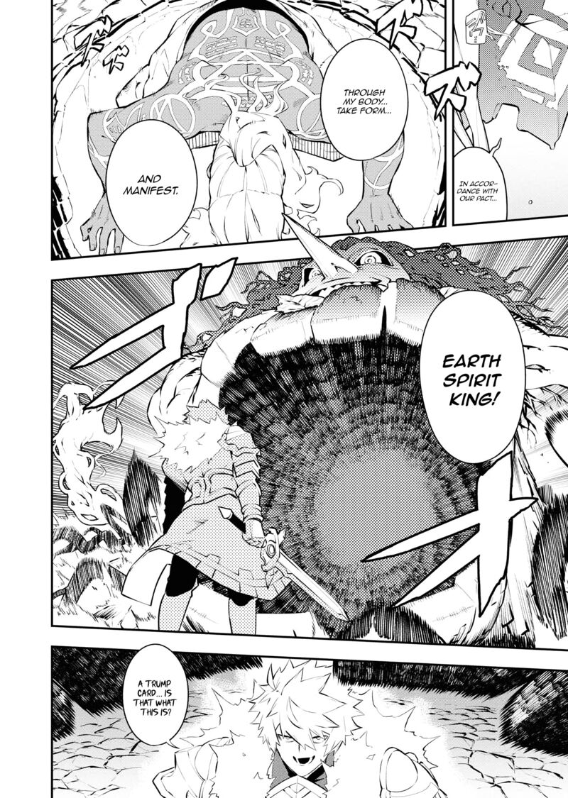 Tsuihou Sareta Renkinjutsushi San Saikyou No Dungeon Wo Tsukurimasen Ka Chapter 33 Page 6