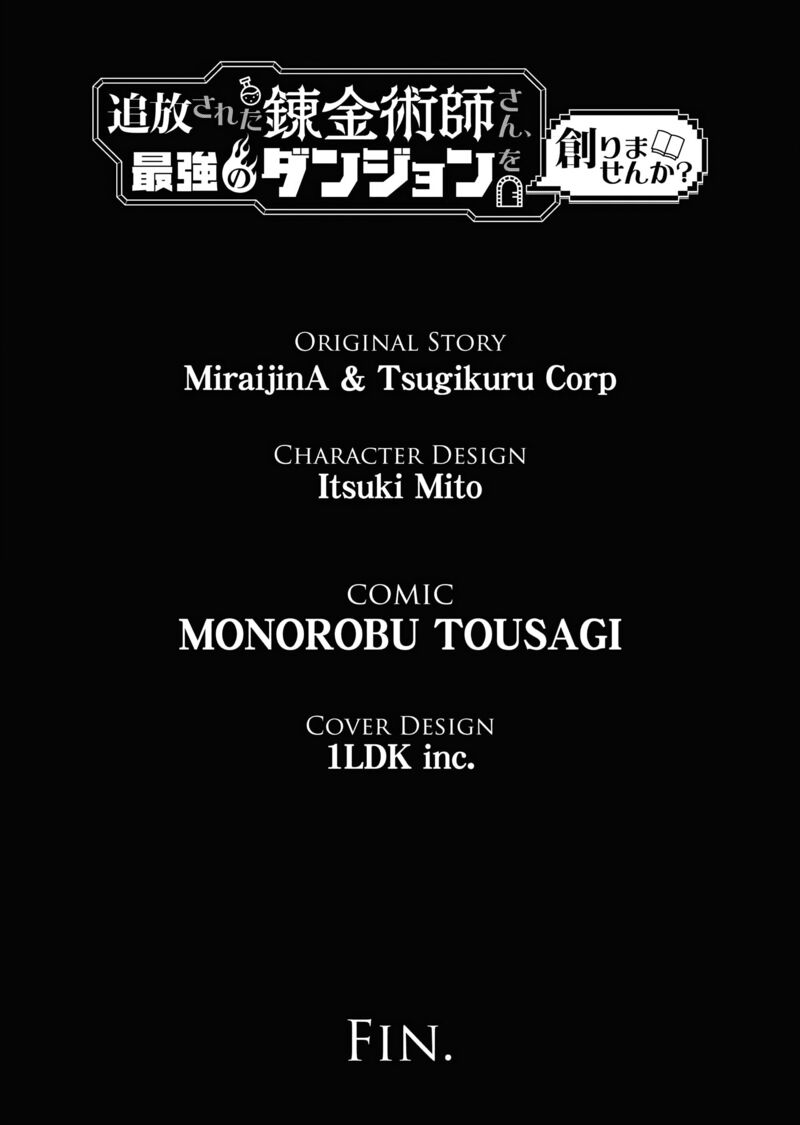 Tsuihou Sareta Renkinjutsushi San Saikyou No Dungeon Wo Tsukurimasen Ka Chapter 50 Page 20