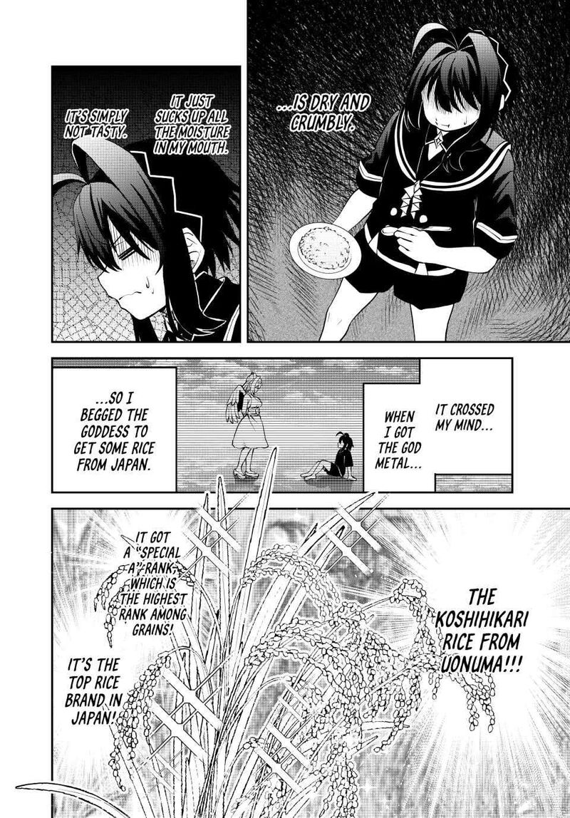 Tsuihou Sareta Tensei Ouji Auto Craft Skill De Ryouchi O Bakusoku De Kaitakushi Saikyou No Mura O Tsukutte Shimau Saikyou Crafting Skill De Hajimeru Rakuraku Ryouchi Kaitaku Slow Life Chapter 26 Page 6