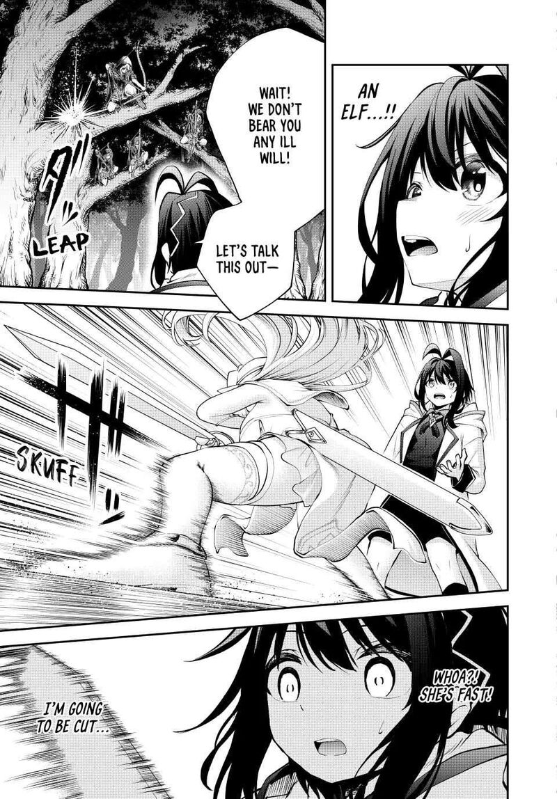 Tsuihou Sareta Tensei Ouji Auto Craft Skill De Ryouchi O Bakusoku De Kaitakushi Saikyou No Mura O Tsukutte Shimau Saikyou Crafting Skill De Hajimeru Rakuraku Ryouchi Kaitaku Slow Life Chapter 27 Page 11