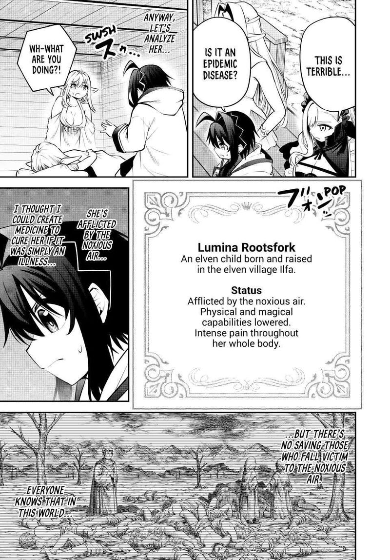 Tsuihou Sareta Tensei Ouji Auto Craft Skill De Ryouchi O Bakusoku De Kaitakushi Saikyou No Mura O Tsukutte Shimau Saikyou Crafting Skill De Hajimeru Rakuraku Ryouchi Kaitaku Slow Life Chapter 29 Page 11