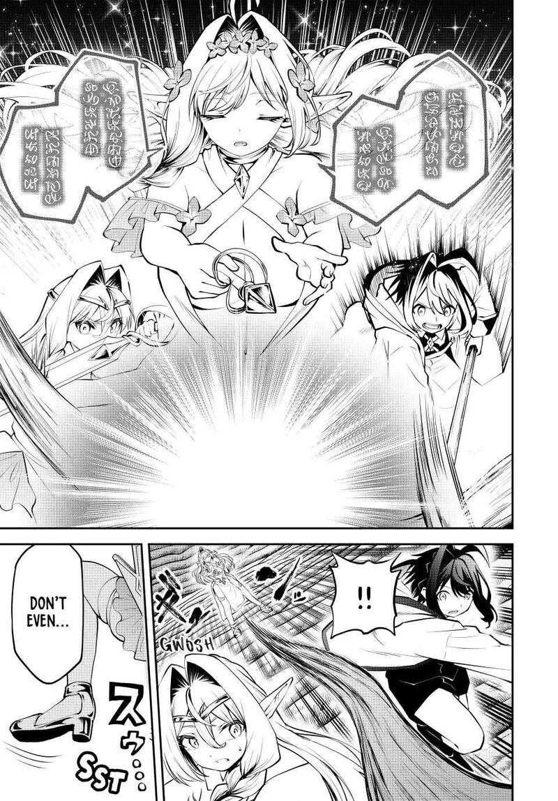 Tsuihou Sareta Tensei Ouji Auto Craft Skill De Ryouchi O Bakusoku De Kaitakushi Saikyou No Mura O Tsukutte Shimau Saikyou Crafting Skill De Hajimeru Rakuraku Ryouchi Kaitaku Slow Life Chapter 32 Page 7