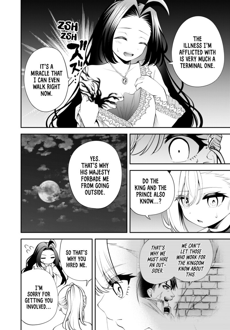 Tsuihou Sareta Tensei Ouji Auto Craft Skill De Ryouchi O Bakusoku De Kaitakushi Saikyou No Mura O Tsukutte Shimau Saikyou Crafting Skill De Hajimeru Rakuraku Ryouchi Kaitaku Slow Life Chapter 40 Page 16