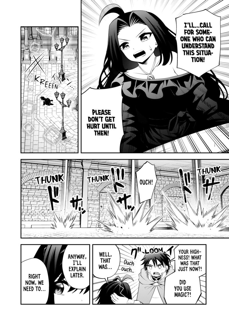 Tsuihou Sareta Tensei Ouji Auto Craft Skill De Ryouchi O Bakusoku De Kaitakushi Saikyou No Mura O Tsukutte Shimau Saikyou Crafting Skill De Hajimeru Rakuraku Ryouchi Kaitaku Slow Life Chapter 42 Page 14