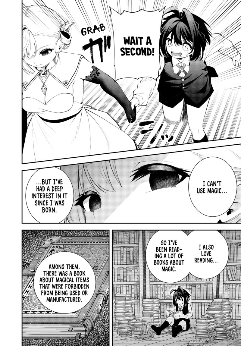 Tsuihou Sareta Tensei Ouji Auto Craft Skill De Ryouchi O Bakusoku De Kaitakushi Saikyou No Mura O Tsukutte Shimau Saikyou Crafting Skill De Hajimeru Rakuraku Ryouchi Kaitaku Slow Life Chapter 42 Page 2