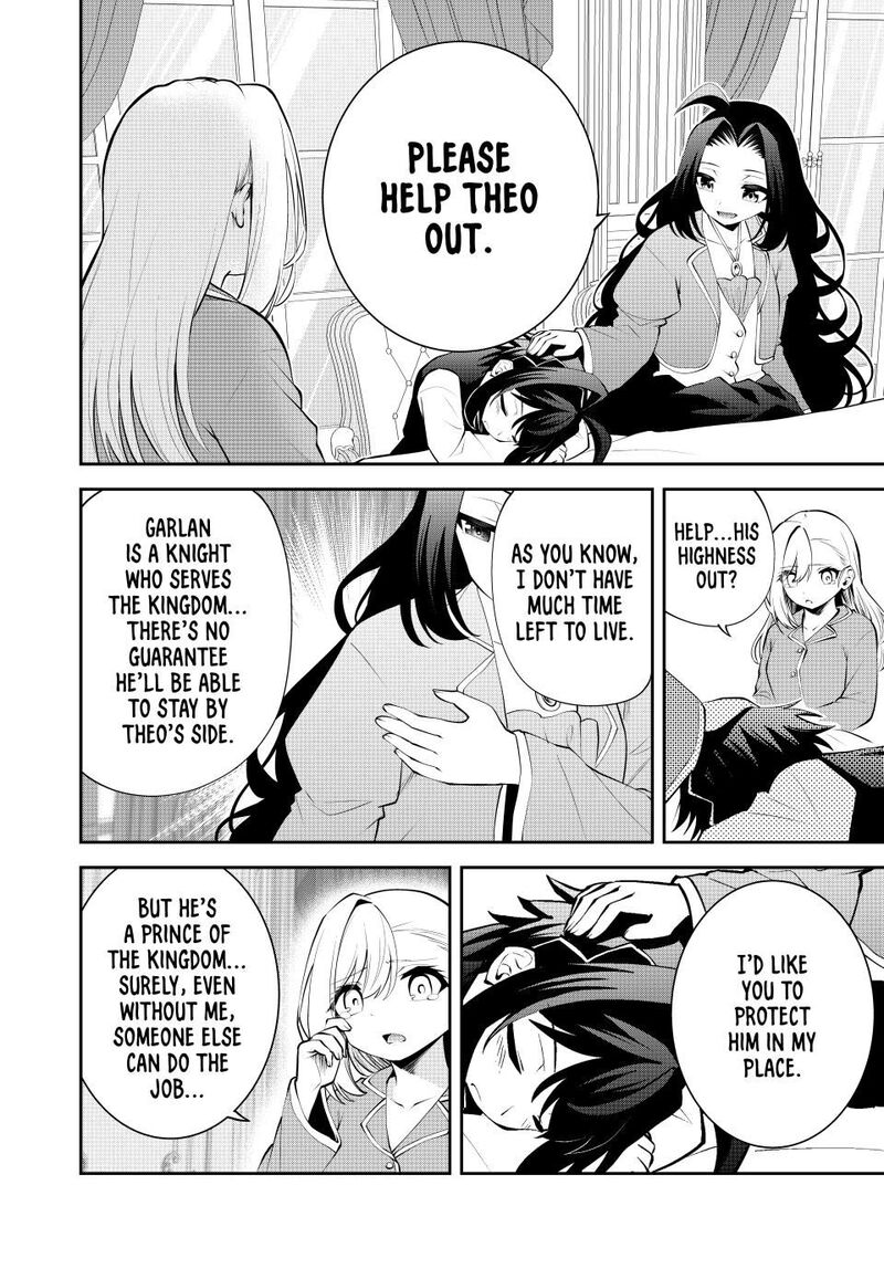 Tsuihou Sareta Tensei Ouji Auto Craft Skill De Ryouchi O Bakusoku De Kaitakushi Saikyou No Mura O Tsukutte Shimau Saikyou Crafting Skill De Hajimeru Rakuraku Ryouchi Kaitaku Slow Life Chapter 44 Page 4