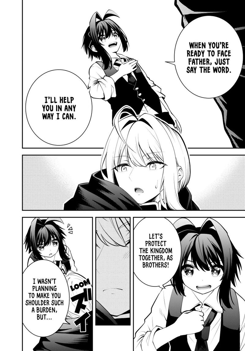 Tsuihou Sareta Tensei Ouji Auto Craft Skill De Ryouchi O Bakusoku De Kaitakushi Saikyou No Mura O Tsukutte Shimau Saikyou Crafting Skill De Hajimeru Rakuraku Ryouchi Kaitaku Slow Life Chapter 54 Page 6