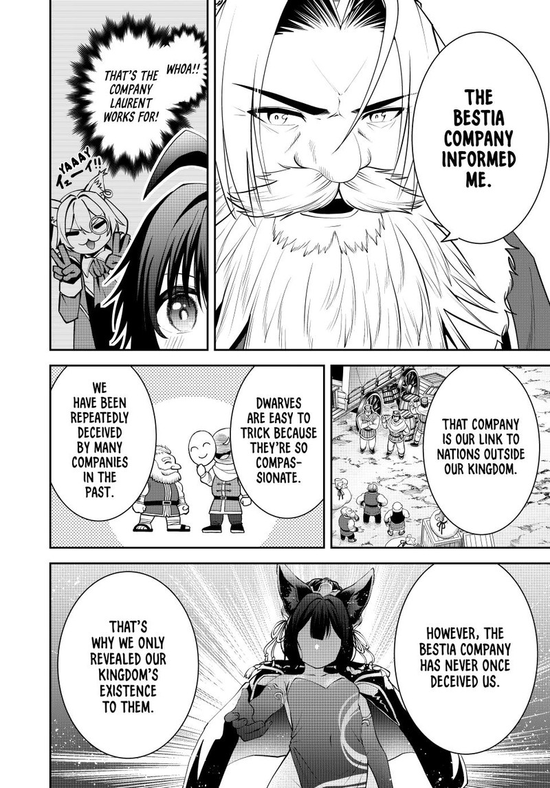 Tsuihou Sareta Tensei Ouji Auto Craft Skill De Ryouchi O Bakusoku De Kaitakushi Saikyou No Mura O Tsukutte Shimau Saikyou Crafting Skill De Hajimeru Rakuraku Ryouchi Kaitaku Slow Life Chapter 57 Page 16