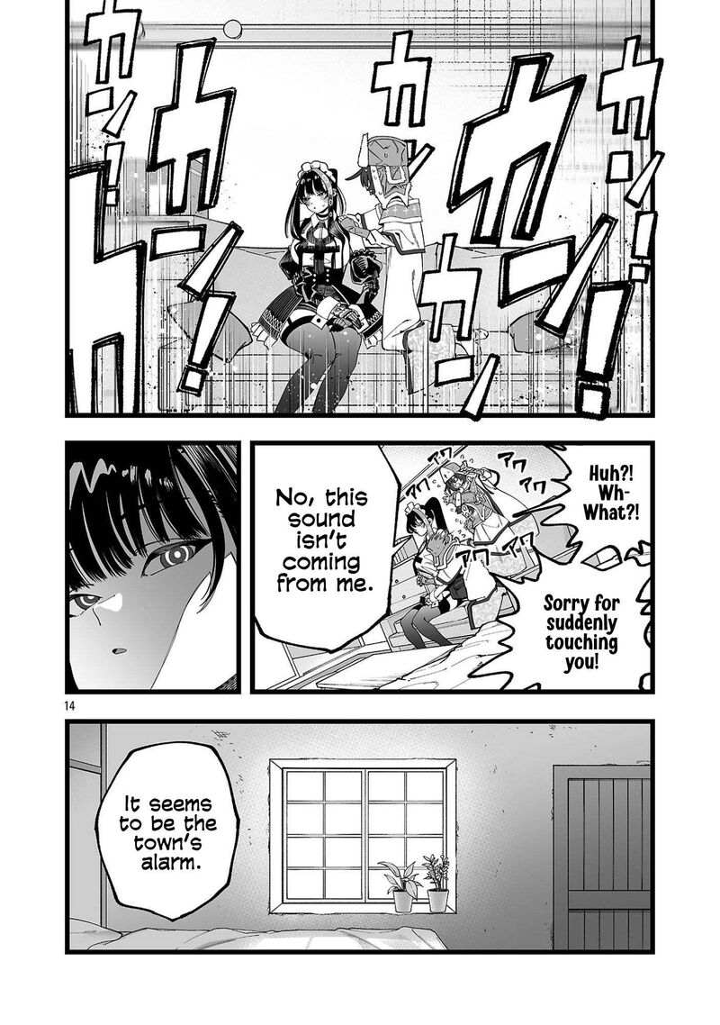 Tsuihou Souryo No Kenja Time Chapter 1 Page 17