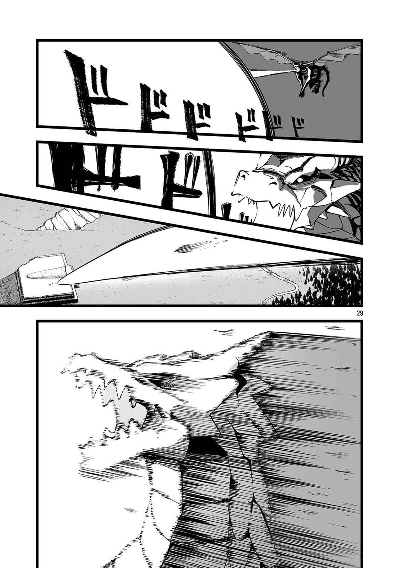 Tsuihou Souryo No Kenja Time Chapter 1 Page 32