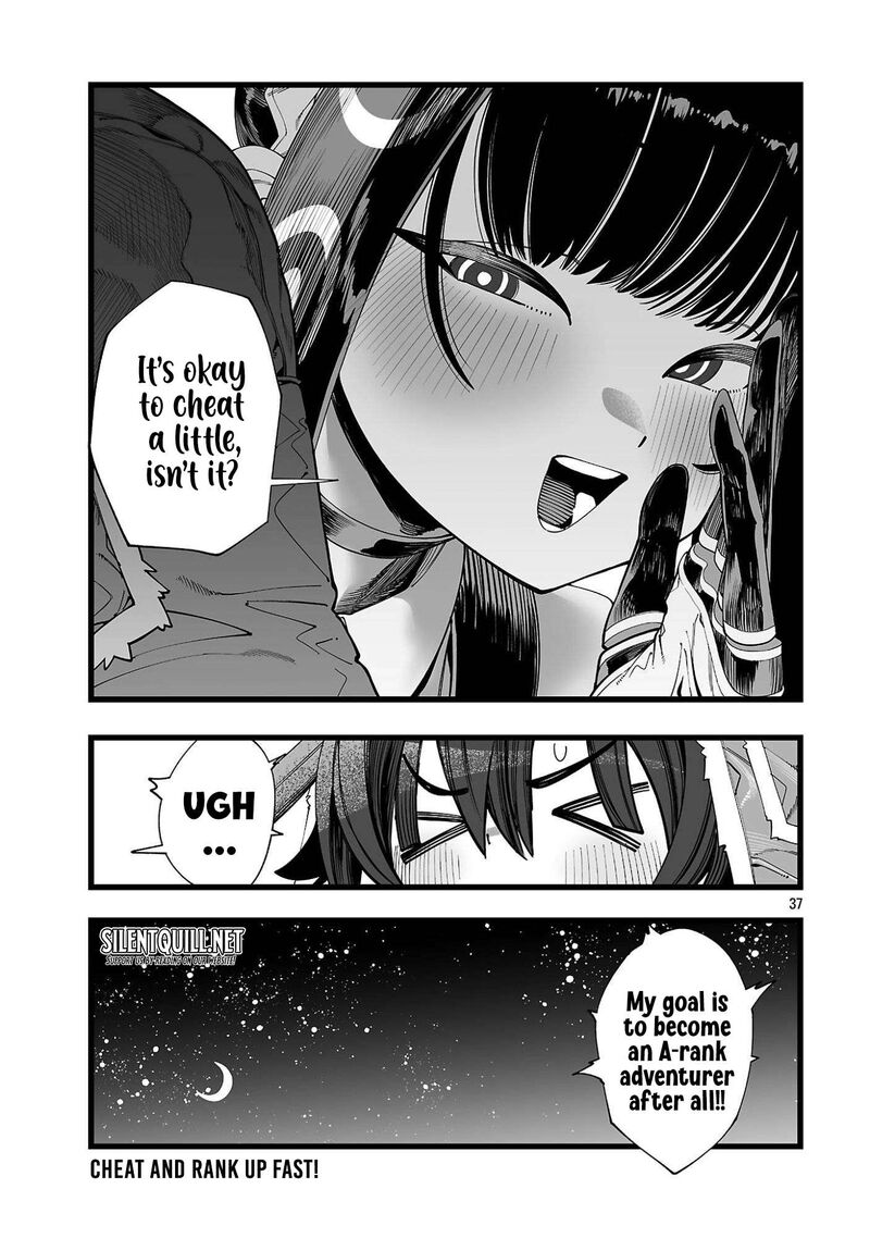 Tsuihou Souryo No Kenja Time Chapter 1 Page 40