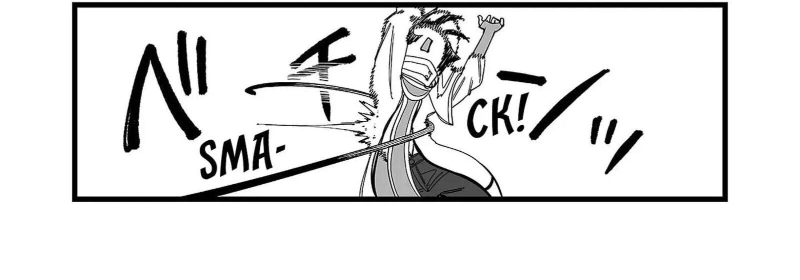 Tsuihou Souryo No Kenja Time Chapter 11 Page 13
