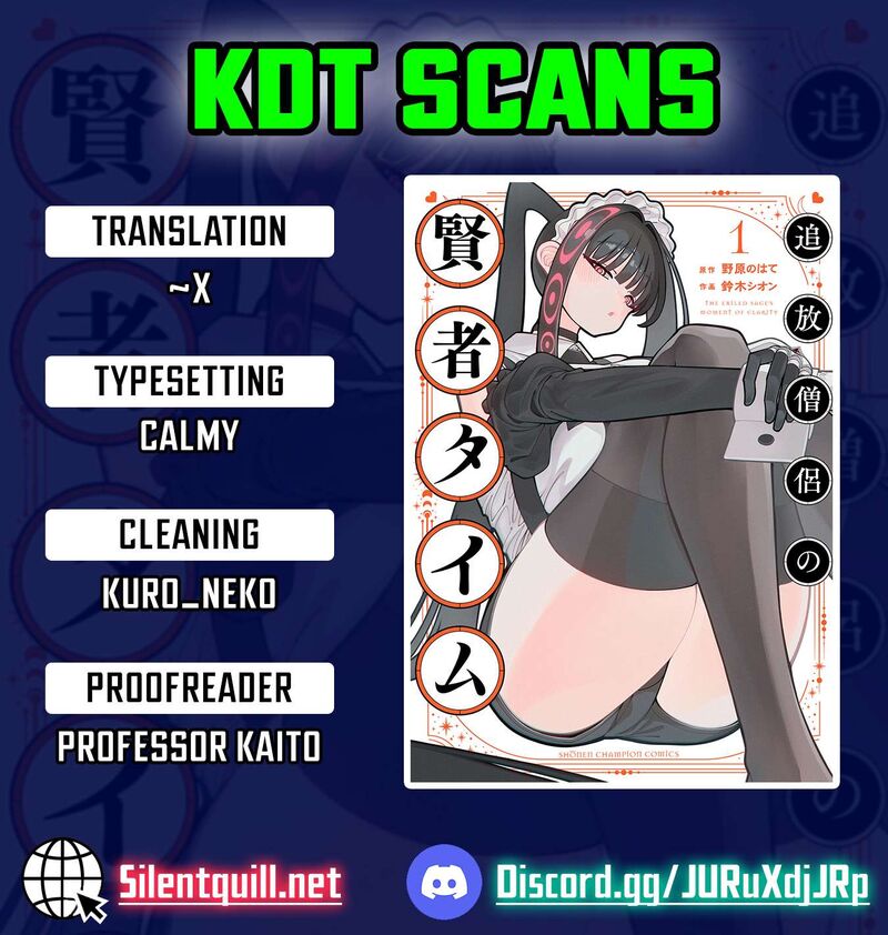 Tsuihou Souryo No Kenja Time Chapter 12 Page 1