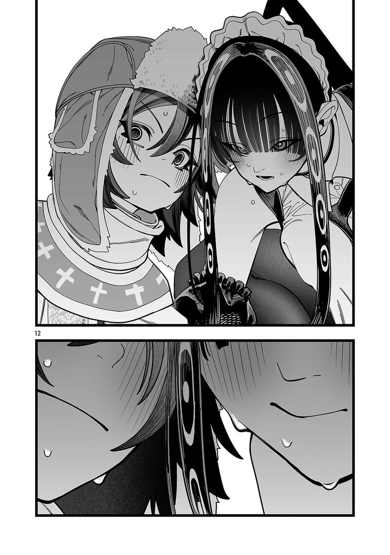 Tsuihou Souryo No Kenja Time Chapter 12 Page 13