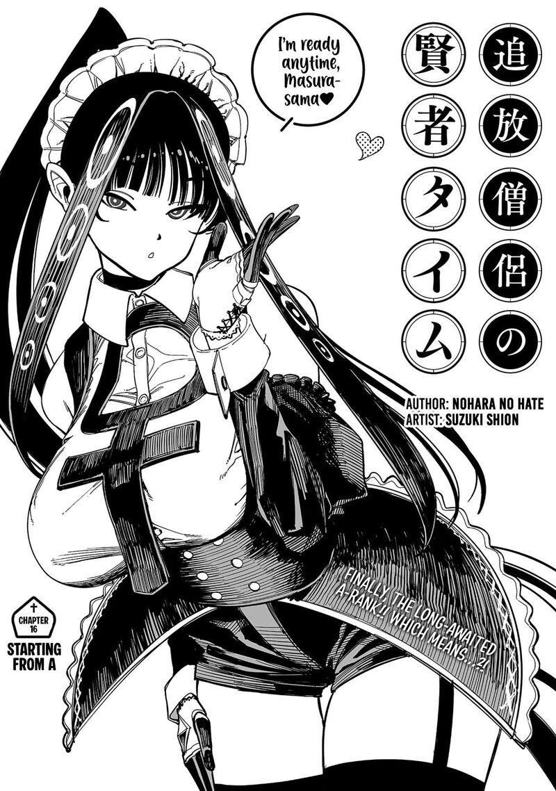 Tsuihou Souryo No Kenja Time Chapter 16 Page 4
