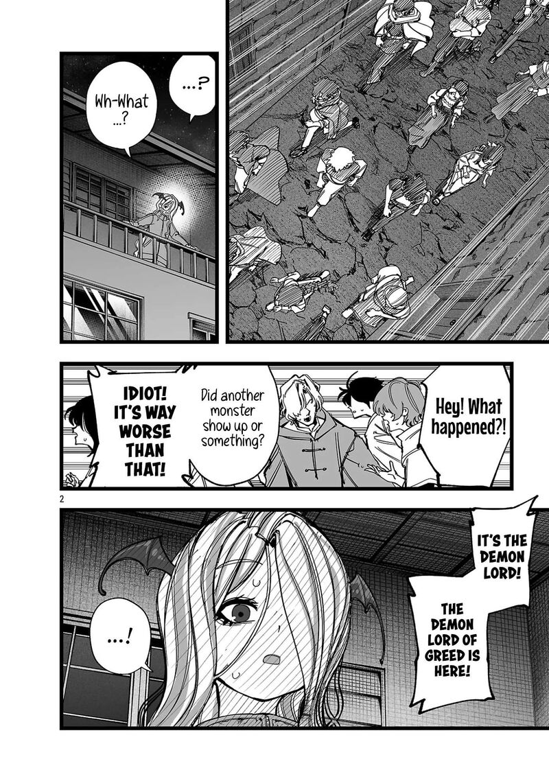 Tsuihou Souryo No Kenja Time Chapter 17 Page 3