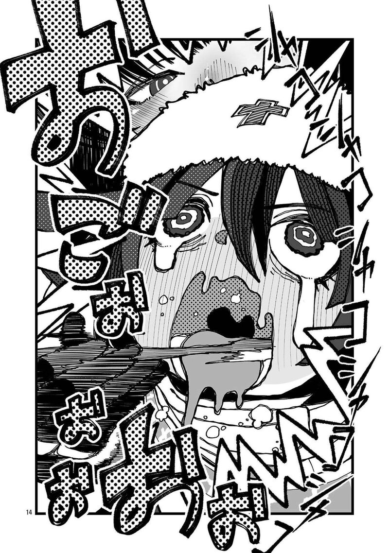 Tsuihou Souryo No Kenja Time Chapter 2 Page 14