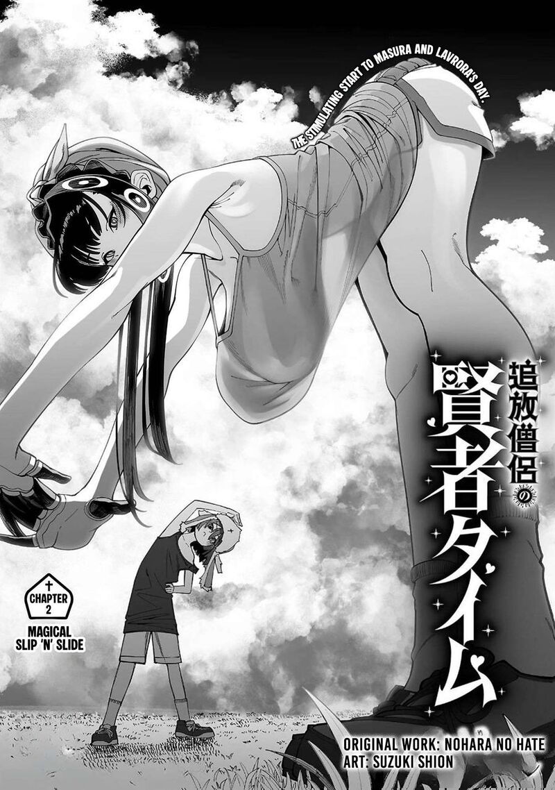 Tsuihou Souryo No Kenja Time Chapter 2 Page 3