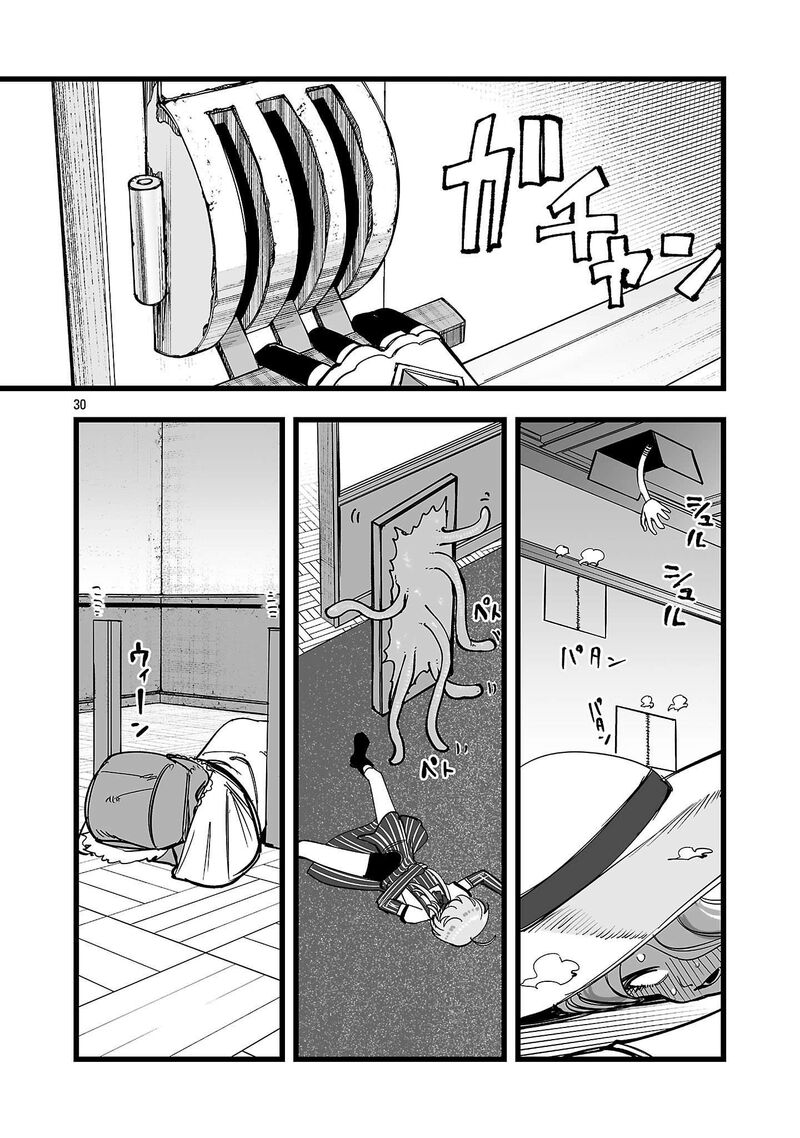 Tsuihou Souryo No Kenja Time Chapter 22 Page 29