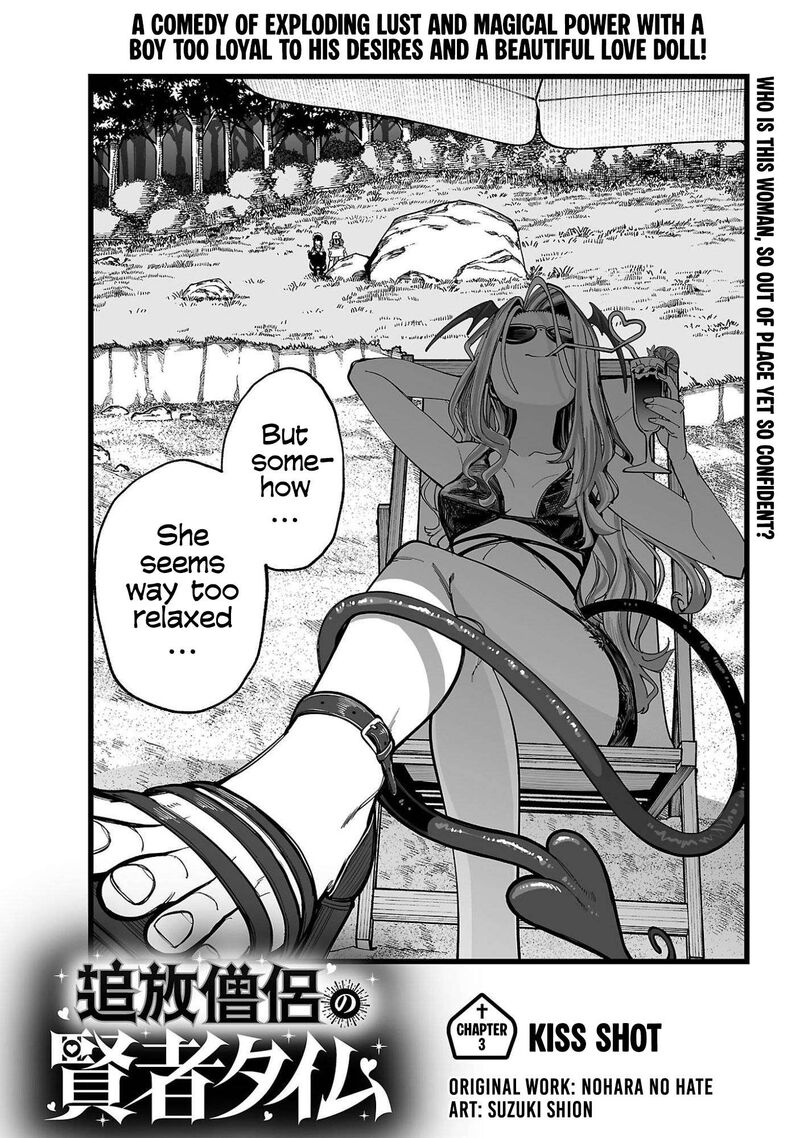 Tsuihou Souryo No Kenja Time Chapter 3 Page 2