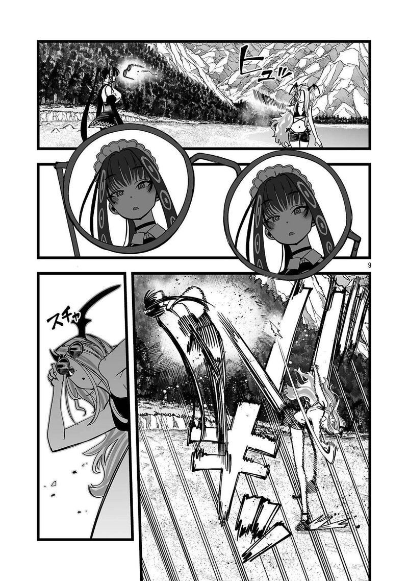 Tsuihou Souryo No Kenja Time Chapter 3 Page 9