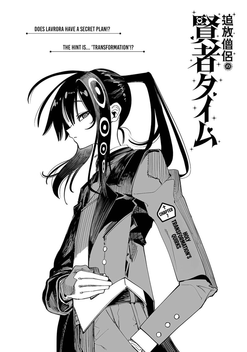 Tsuihou Souryo No Kenja Time Chapter 7 Page 4
