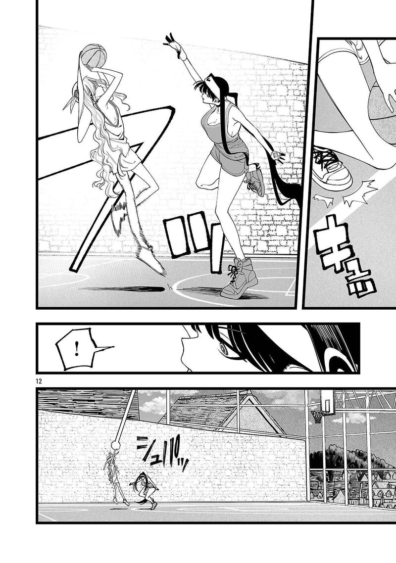 Tsuihou Souryo No Kenja Time Chapter 8 Page 12