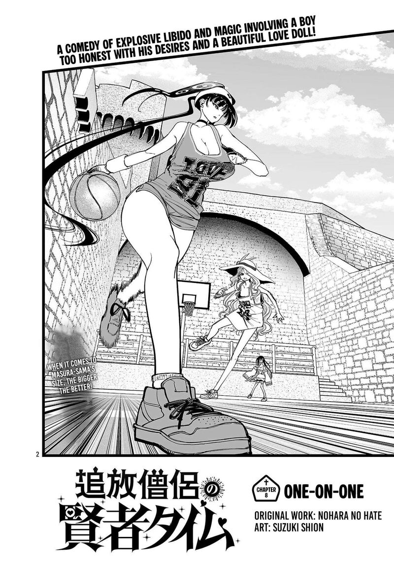 Tsuihou Souryo No Kenja Time Chapter 8 Page 2