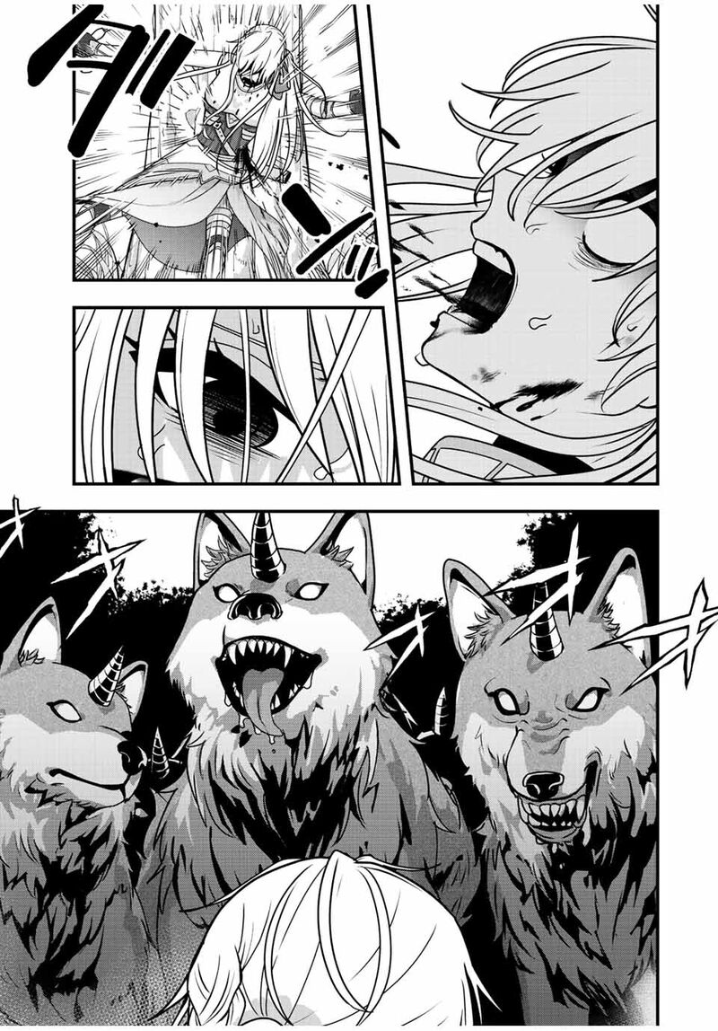 Tsuihou Suru Gawa No Monogatari Chapter 1 Page 39