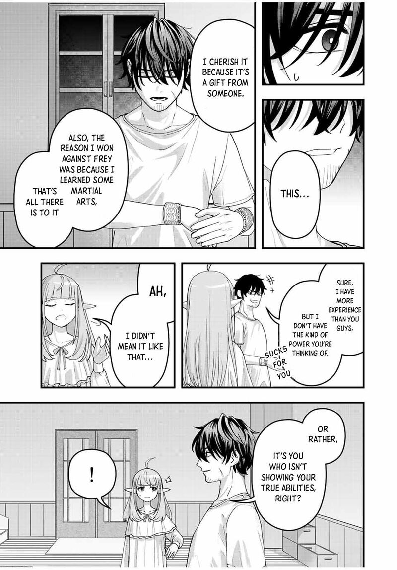 Tsuihou Suru Gawa No Monogatari Chapter 10 Page 15