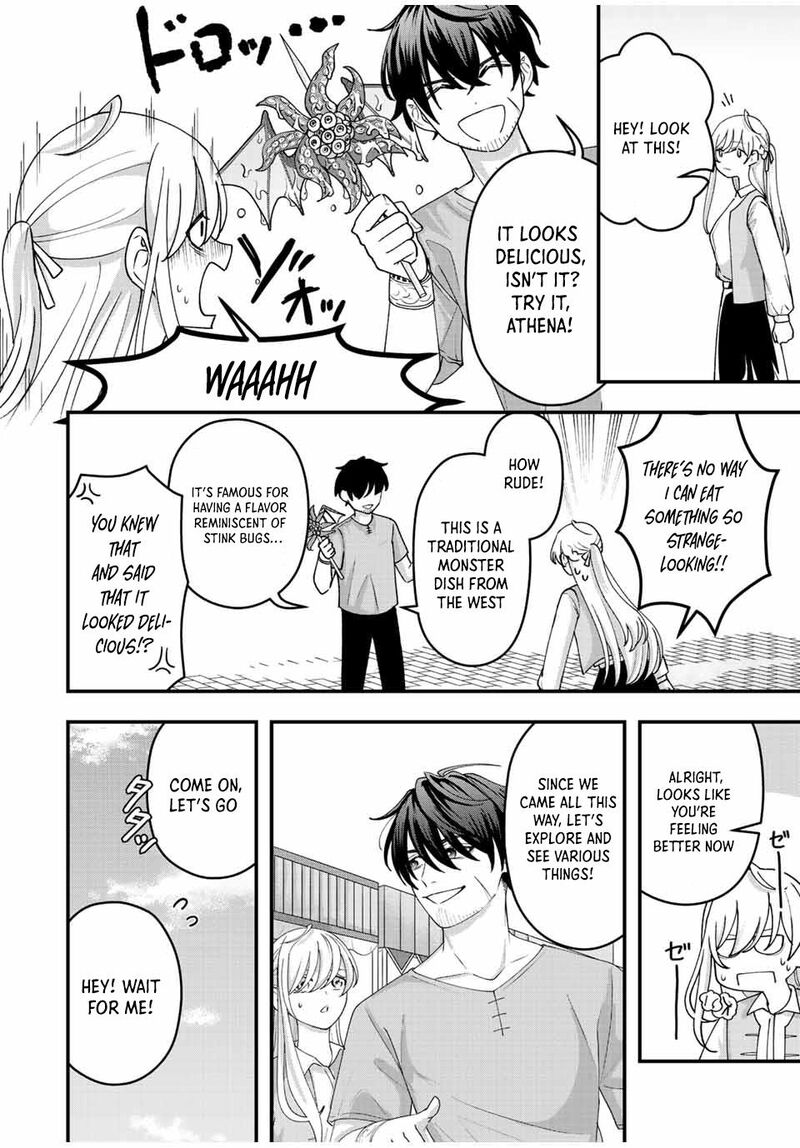 Tsuihou Suru Gawa No Monogatari Chapter 11 Page 10