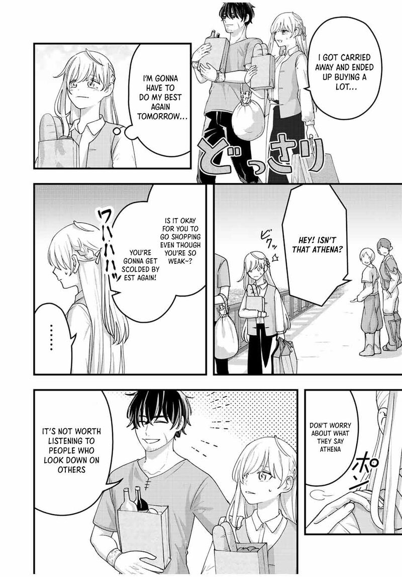 Tsuihou Suru Gawa No Monogatari Chapter 11 Page 12