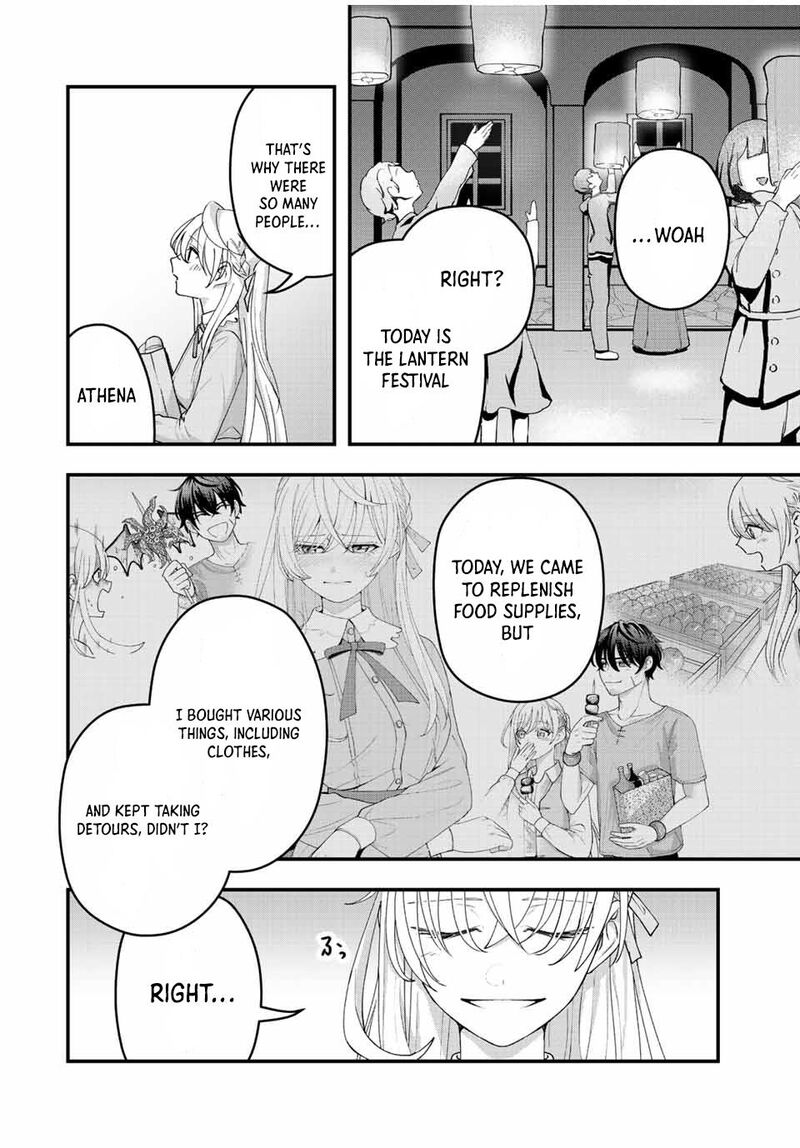 Tsuihou Suru Gawa No Monogatari Chapter 12 Page 11