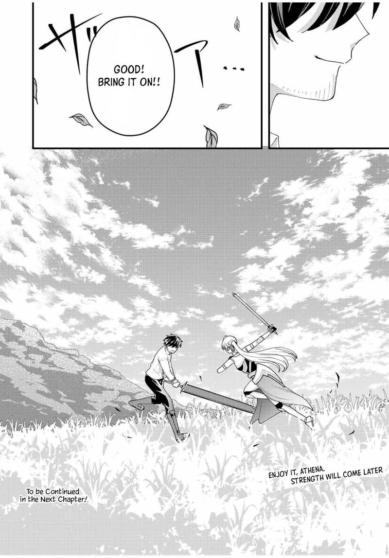 Tsuihou Suru Gawa No Monogatari Chapter 12 Page 17